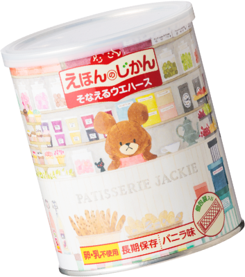 くまのがっこう